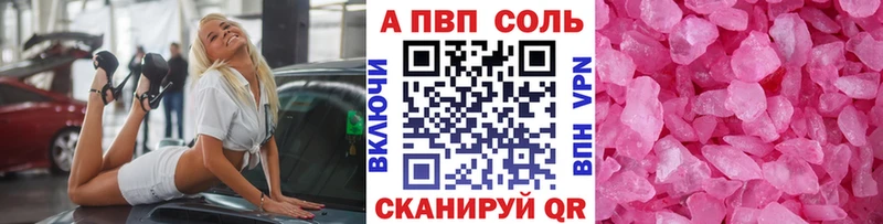 Купить  Бабушкин  Alpha-PVP мука 