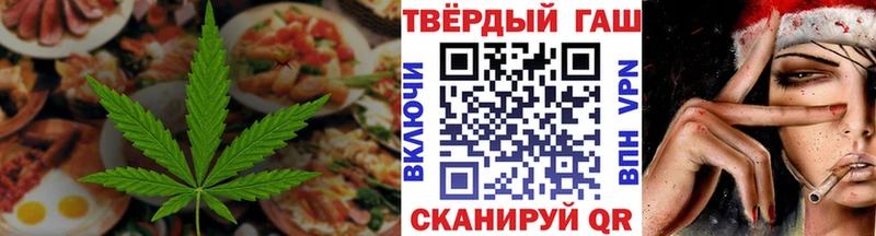 Печенье с ТГК конопля  Купить закладки  Бабушкин 