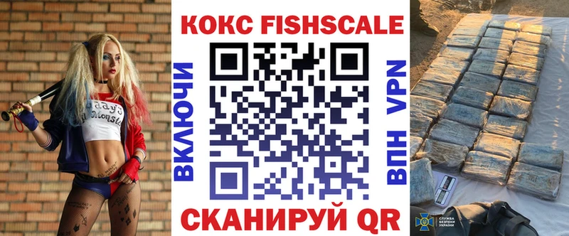 Купить Бабушкин COCAIN FishScale