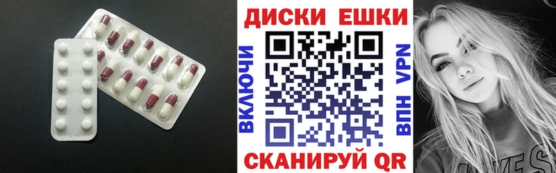 Ecstasy 250 мг  Купить где  Бабушкин 