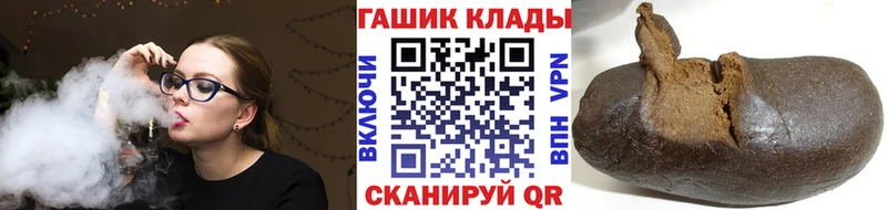 Гашиш гарик  Купить  Бабушкин 