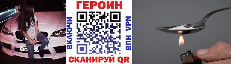 Купить где  Бабушкин  ГЕРОИН гречка 