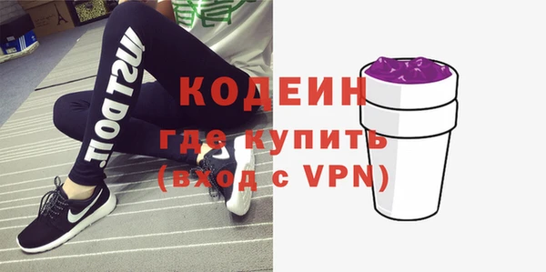синтетический гашиш Красноперекопск