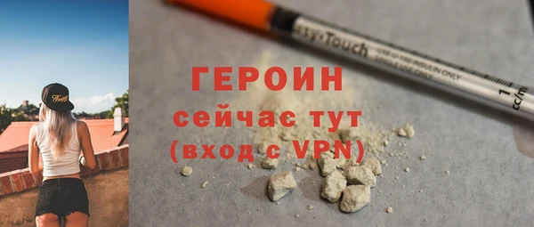 синтетический гашиш Красноперекопск