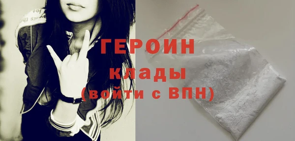 синтетический гашиш Красноперекопск