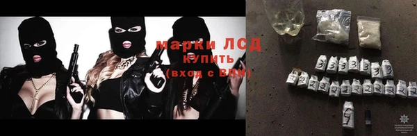 синтетический гашиш Красноперекопск