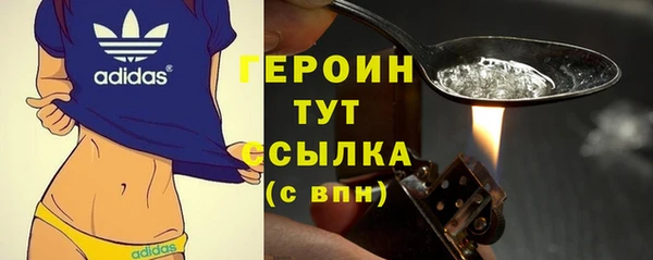 сатива Краснотурьинск