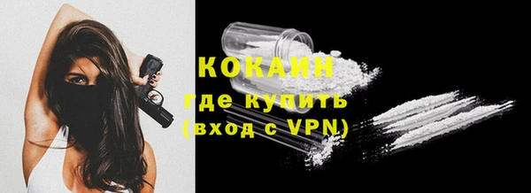 синтетический гашиш Красноперекопск