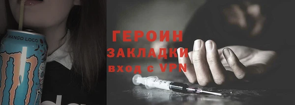 MDMA Premium VHQ Козельск