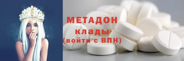 синтетический гашиш Красноперекопск