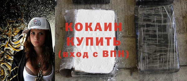 кокаин Козловка