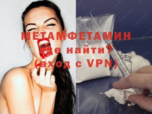 MDMA Premium VHQ Козельск