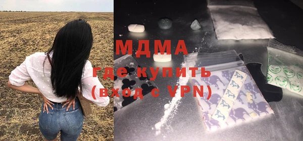 синтетический гашиш Красноперекопск