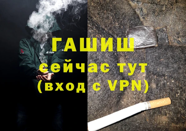 синтетический гашиш Красноперекопск