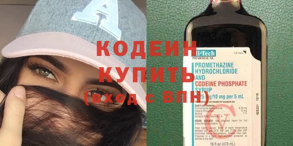 синтетический гашиш Красноперекопск