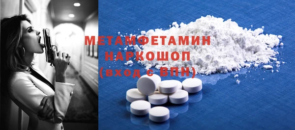 MDMA Premium VHQ Козельск