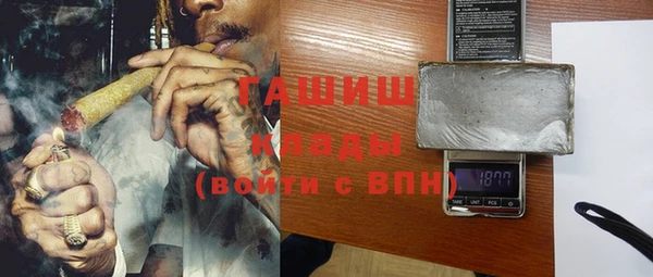 синтетический гашиш Красноперекопск