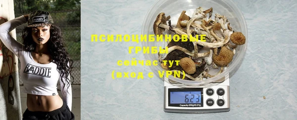 синтетический гашиш Красноперекопск