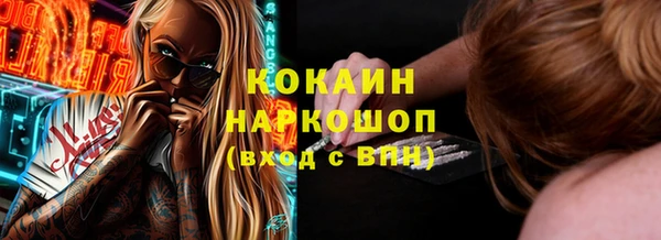2c-b Кодинск