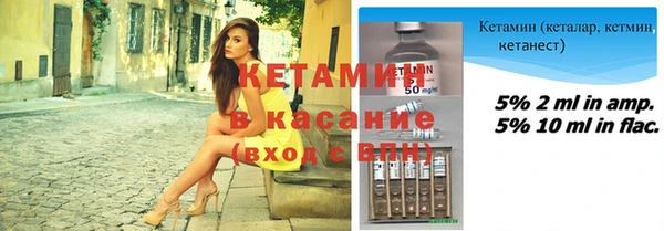 сатива Краснотурьинск