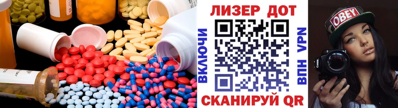 Купить где  Бабушкин  LSD-25 экстази ecstasy 