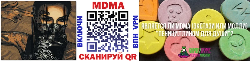 Купить закладки Бабушкин MDMA crystal