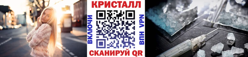 Купить где  Бабушкин  Метамфетамин Methamphetamine 