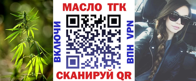 Купить закладки  Бабушкин  Дистиллят ТГК концентрат 