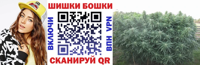 МАРИХУАНА планчик  Купить где  Бабушкин 